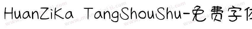 HuanZiKa TangShouShu字体转换